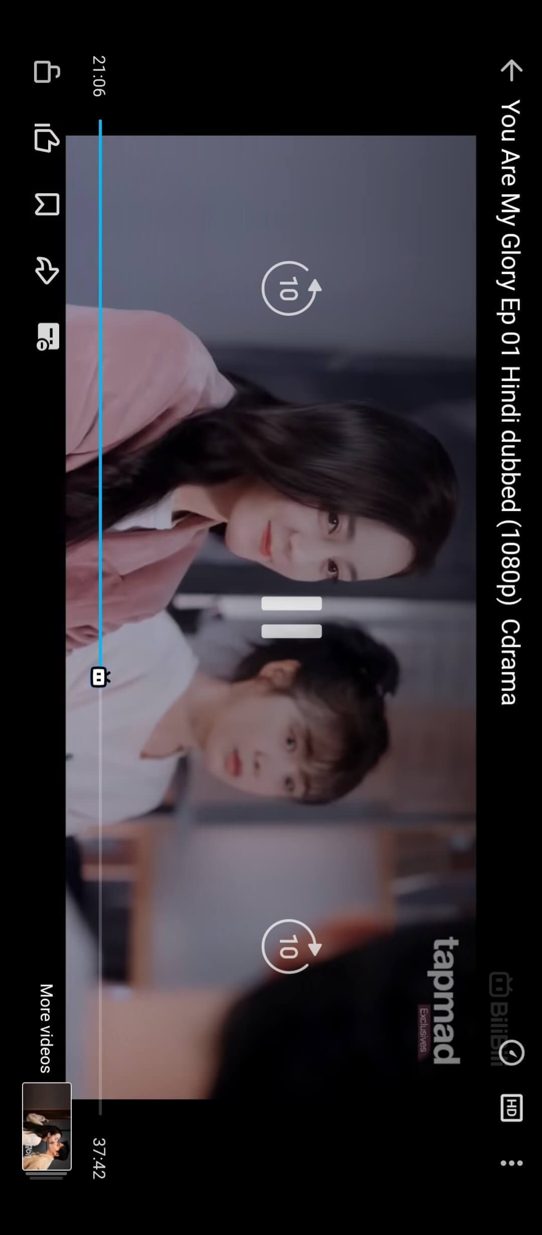 Start Streaming